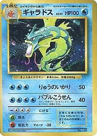 Gyarados