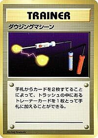 Item Finder