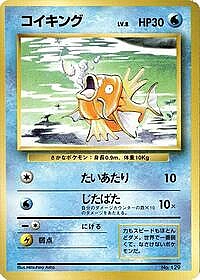 Magikarp