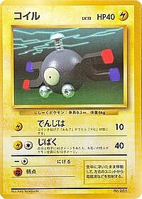 Magnemite