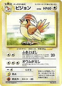 Pidgeotto