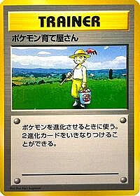 Pokemon Breeder