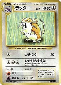 Raticate