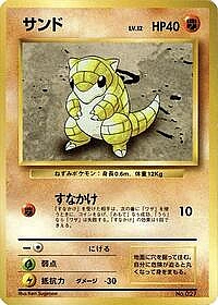 Sandshrew