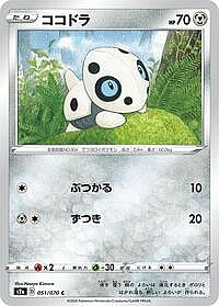 Aron