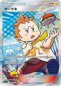 Sophocles