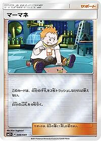 Sophocles