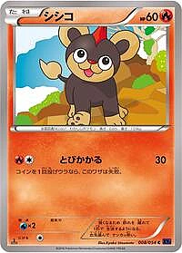 Litleo