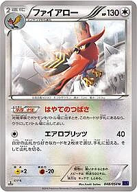 Talonflame