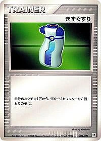 Potion