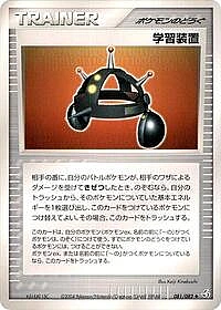 Exp. Share