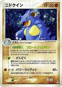 Nidoqueen
