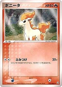 Ponyta