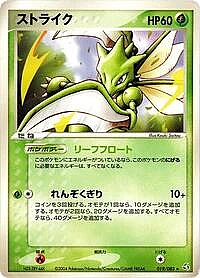 Scyther
