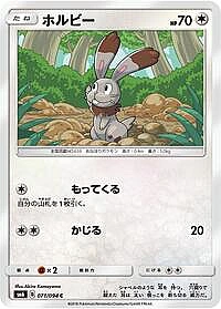 Bunnelby