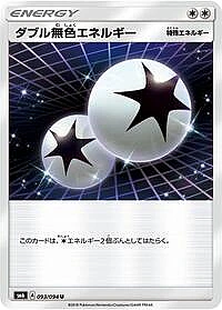 Double Colorless Energy