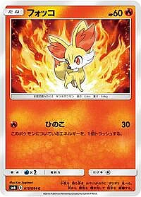 Fennekin