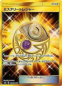Mysterious Treasure
