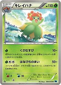 Bellossom