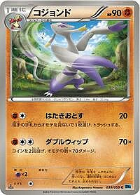 Mienshao