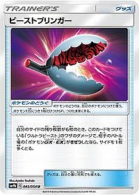 Beast Bringer