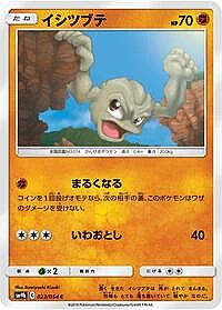 Geodude