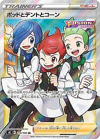 Chili & Cilan & Cress
