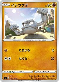 Geodude