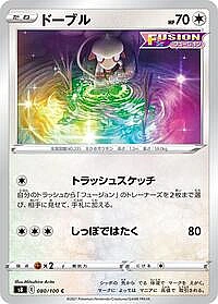 Smeargle