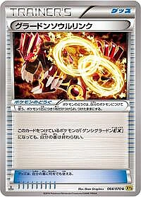 Groudon Spirit Link