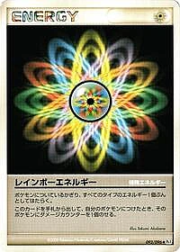 Rainbow Energy