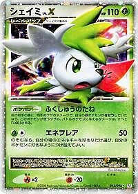 Shaymin LV.X