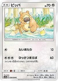 Bidoof
