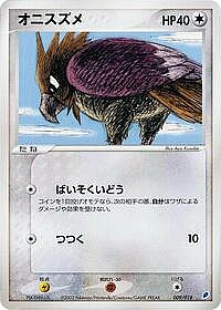 Spearow