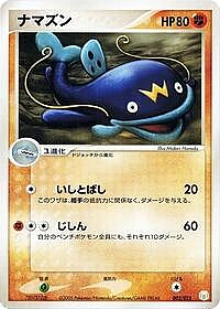 Whiscash