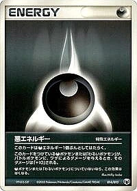 Darkness Energy