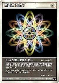 Rainbow Energy
