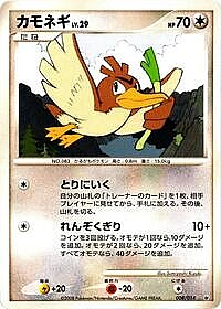 Farfetch'd