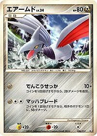 Skarmory