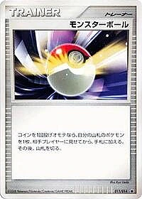 Poke Ball