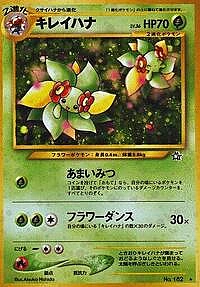 Bellossom