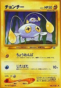Chinchou
