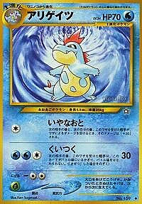 Croconaw