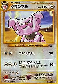 Granbull
