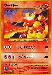 Magmar