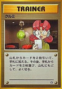 Mary