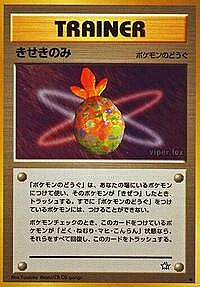 Miracle Berry