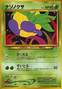 Oddish