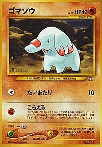 Phanpy