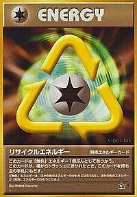 Recycle Energy